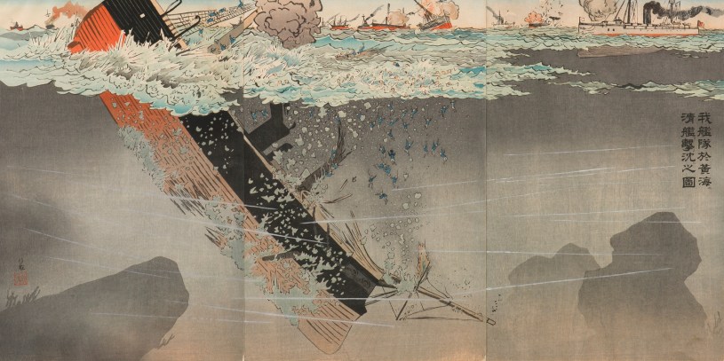 Our Navy Sinking a Chinese Warship in the Yellow Sea (1894) Kobayashi Kiyochika (Japanese, 1847-1915)