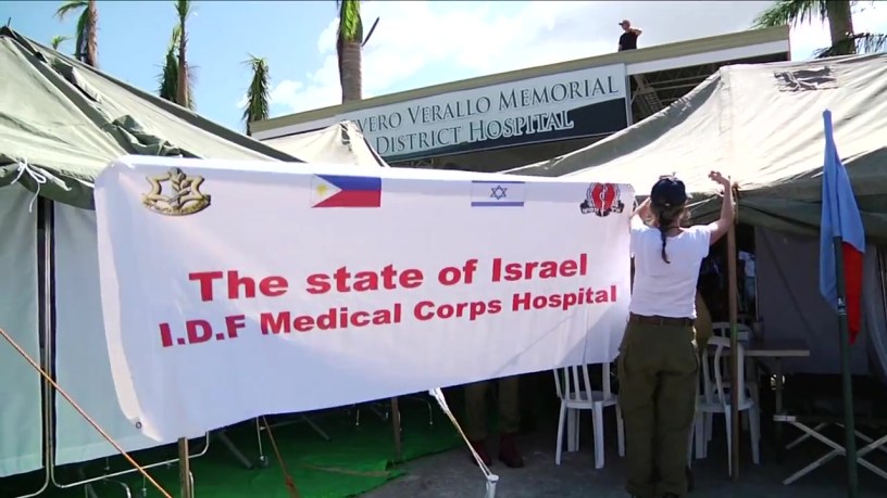 IDF aid to The Philippines November 2013